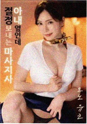 分镜三画面：孩子仰头贴近妈妈脸颊的近景